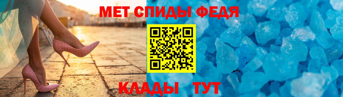 Владикавказ  Амфетамин 97%  АМФЕТАМИН  Amphetamine  Вход с VPN 