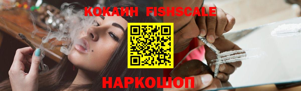 Cocaine Эквадор Владикавказ