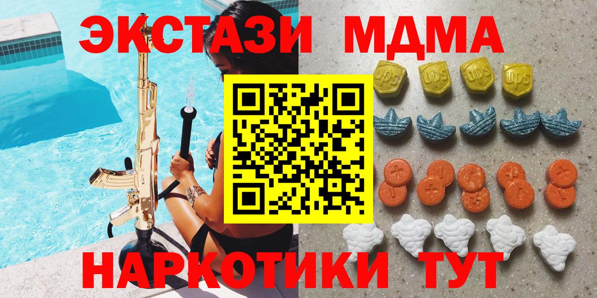 ЭКСТАЗИ VHQ Владикавказ