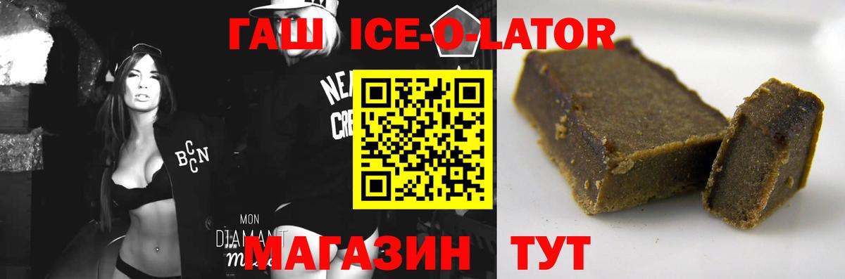 МАРИХУАНА  ГАШИШ  Вход с VPN  COCAIN  Марихуана  Владикавказ  АМФЕТАМИН   Меф МЯУ МЯУ   Alpha PVP СОЛЬ  