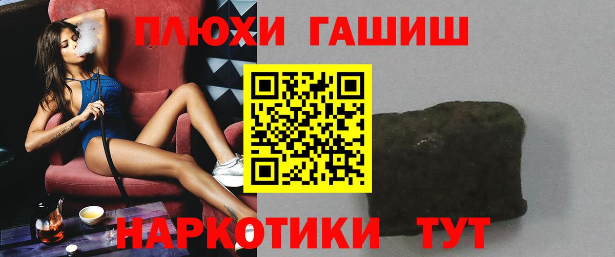 ГАШ Premium Владикавказ
