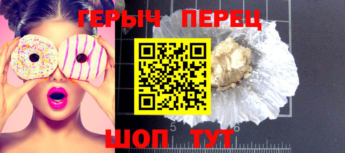 Владикавказ  Героин  Вход с VPN  Героин герыч 