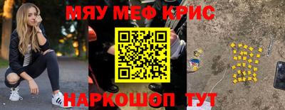 гидра Моздок