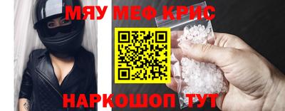 гашик Можайск