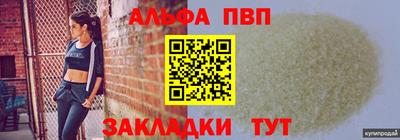 гашик Можайск