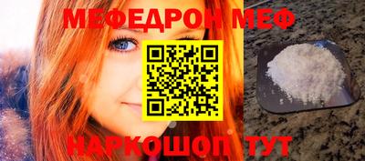 ешки Можга