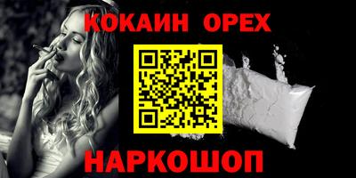 гидра Моздок