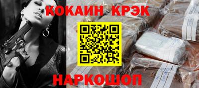 гидра Моздок