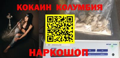 гидра Моздок