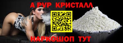 гашик Можайск