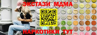 гидра Моздок