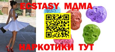 гидра Моздок