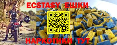 ешки Можга