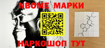 гидра Моздок