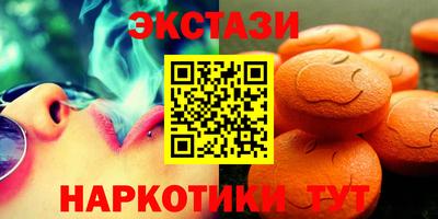 гашик Можайск
