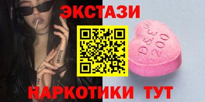 гашик Можайск