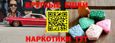 гашик Можайск