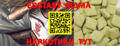 ешки Можга