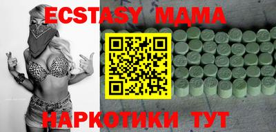 гидра Моздок