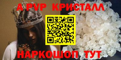 гидра Моздок