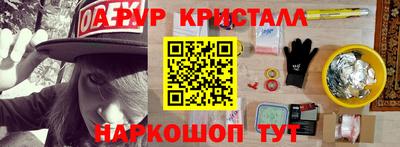 гидра Моздок