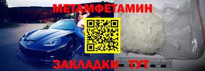 гашик Можайск