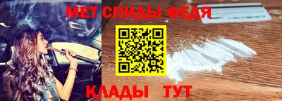 гашик Можайск