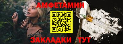 гашик Можайск