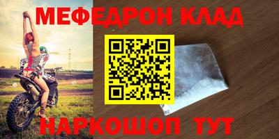 гашик Можайск