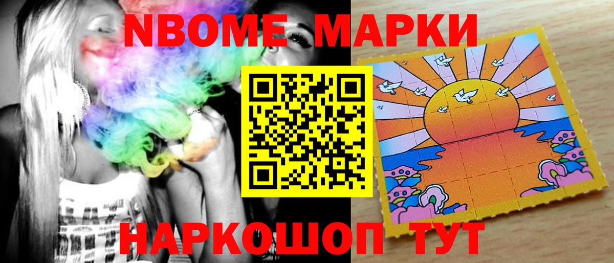 ЛСД экстази кислота Владикавказ