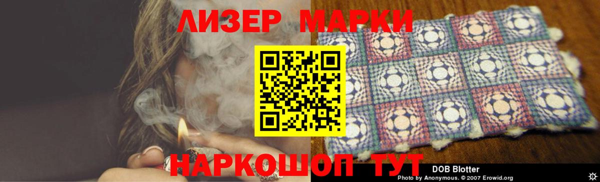 Лсд 25 экстази  Вход с VPN  Лсд 25 экстази ecstasy  Владикавказ  LSD-25 экстази кислота 