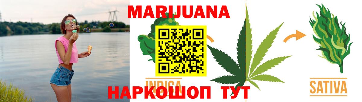 Марихуана план  МАРИХУАНА ГИДРОПОН  Владикавказ  Бошки марихуана VHQ  Вход с VPN 